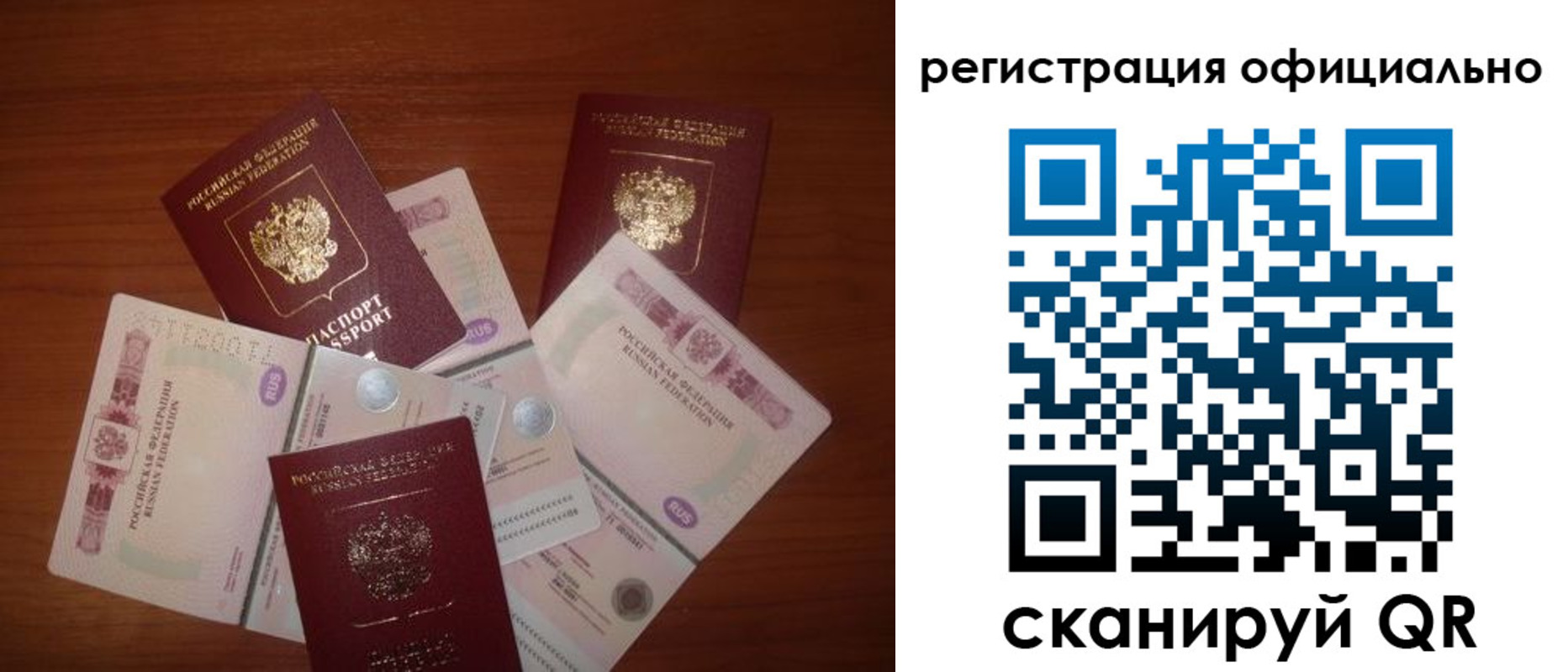 временная регистрация адрес в Гагарине