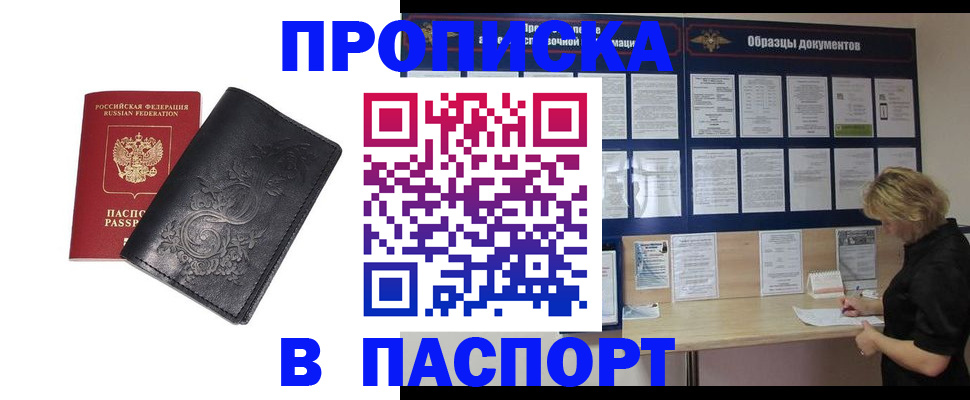 найти адрес прописки в Гагарине