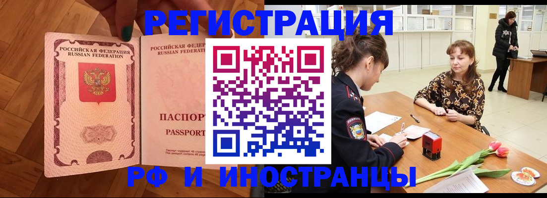 временная регистрация госуслуги в Гагарине