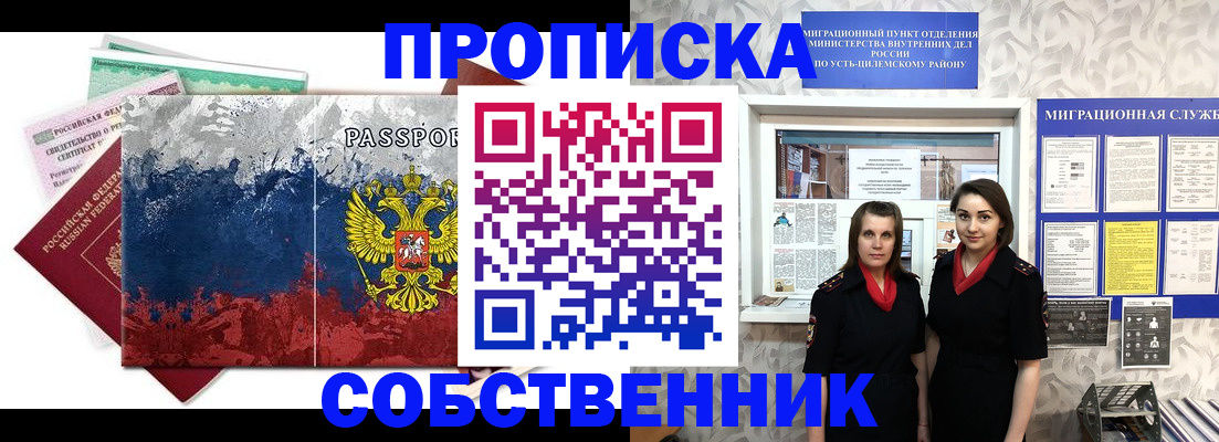 найти адрес прописки в Гагарине
